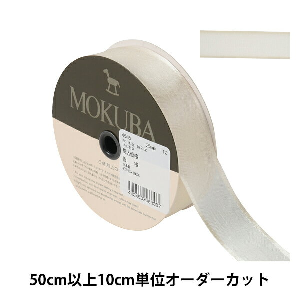 ڿ5 ܥ إ졼ץ硼åȥܥ 2.5cm 12ֿ 4546 MOKUBA 