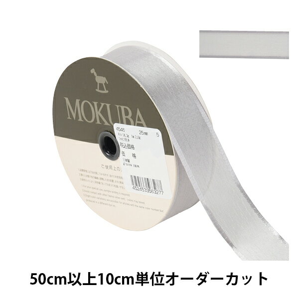 ڿ5 ܥ إ졼ץ硼åȥܥ 2.5cm 5ֿ 4546 MOKUBA 