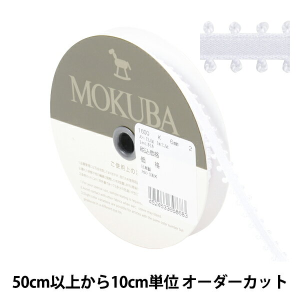 ݤϤΥ楶2ۤ㤨֡ڿ5 ܥ إԥåȥƥܥ 1600K 6mm 2ֿ MOKUBA ϡפβǤʤ26ߤˤʤޤ