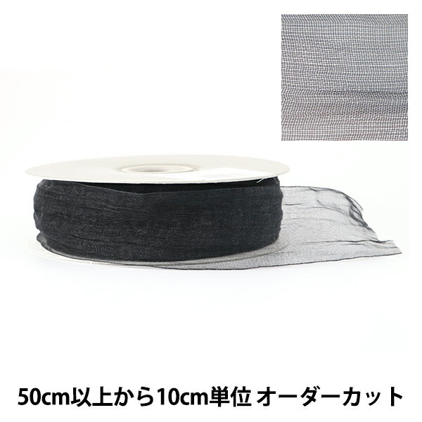 【数量5から】 リボン 『リプレ 28mm幅 17番色』 TOKYO RIBBON 東京リボン