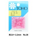 ビーズ 『バラビーズ 丸小 No.38』 TOHO BEADS トーホービーズ(3)