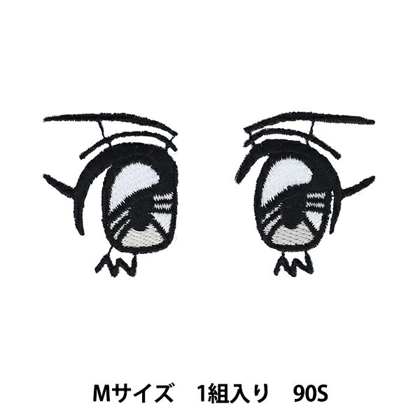 ワッペン 『ぬいフェイスワッペンwawaちゃん Mサイズ 90S NUIW-56』 KIYOHARA 清原