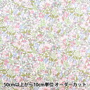 【数量5から】 生地 『LIBERTY リバティプリント タナローン カワード 3638277-DE』 Liberty Japan リバティジャパン(3)