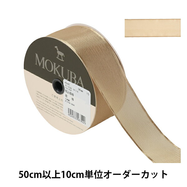 ڿ5 ܥ إ졼ץ硼åȥܥ 3.8cm 15ֿ 4546 MOKUBA 