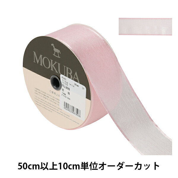 ڿ5 ܥ إ졼ץ硼åȥܥ 3.8cm 31ֿ 4546 MOKUBA 