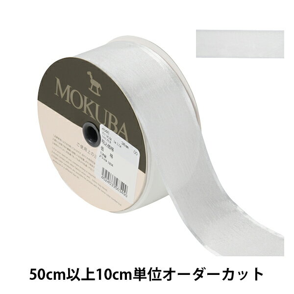 ڿ5 ܥ إ졼ץ硼åȥܥ 3.8cm 00ֿ 4546 MOKUBA 