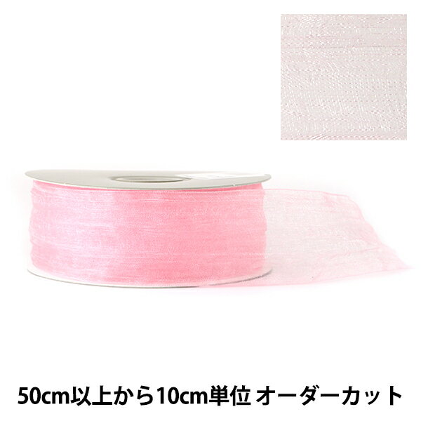 【数量5から】 リボン 『リプレ 40mm幅 60番色』 TOKYO RIBBON 東京リボン