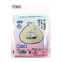 ビーズキット 『京・西陣柄がまぐち根付け 蝶×藤 PB-193』 HOBBIX 京都・西陣 ホビックス