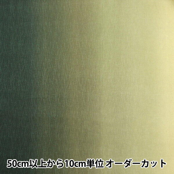 【数量5から】 生地 『グラデーションプリント ダークグリーン DD11216S-107』