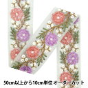 【数量5から】 手芸ブレード 『インド刺繍ブレード 約3.5cm幅 グリーン M-699C』