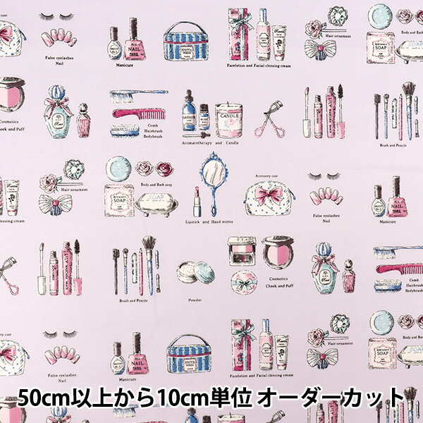 【数量5から】 生地 『シャーティング コスメ パープル YUZ-962-2』 YUWA 有輪商店