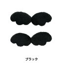 手芸パーツ 『デコレーションパーツ 羽根 ブラック 10-4290』