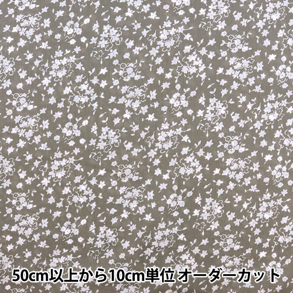 【数量5から】 生地 『LIBERTY リバティプリント タナローン アルトナ 3335126-XE』 Liberty Japan リバティジャパン
