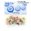 ボタン 『チルドボタン Flutter Bugs 8294』 Dress It Up