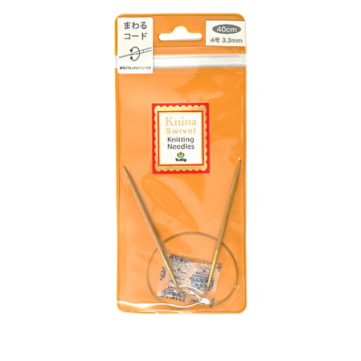 編み針 『Knina Swivel Knitting Needles (ニーナ スイベル ニッティング ニードルズ) 竹輪針 40cm 4号』 Tulip チューリップ 編み針 『Knina Swivel Knitting Needles (ニーナ スイベル ニッティング ニードルズ) 竹輪針 40cm 4号』 Tulip チューリップ