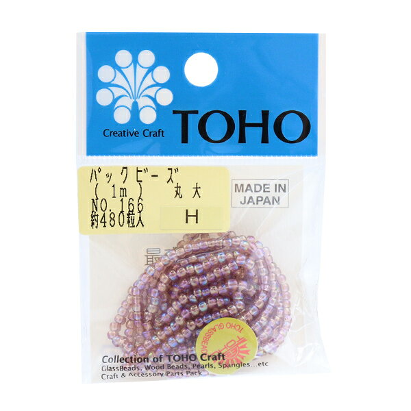 ビーズ 『パックビーズ 丸大 No.166』 TOHO BEADS トーホービーズ