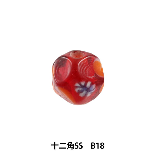 手芸金具 『とんぼ玉 十二角SS B18』