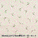 【数量5から】 生地 『日比谷花壇 花屋さんのお花柄 シーチング Geometric kobana柄 ミント HBY-10004-MT』