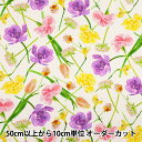【数量5から】 生地 『日比谷花壇 花屋さんのお花柄 綿麻キャンバス yummy柄 アイボリー HBY-10008-IV』(3)