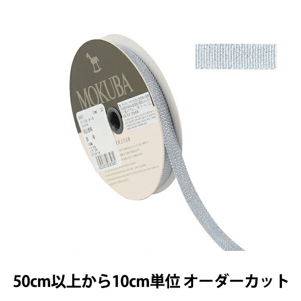 ڿ5 ܥ إ᥿åܥ 9mm 8800-9-22229 MOKUBA 