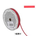 リボン 『1反売り 両面サテンリボン 幅約3mm×約10m巻 赤系』