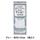 手芸マーカー用紙 『Newチャコピー 両面 グレー 24-150』 Clover クロバー