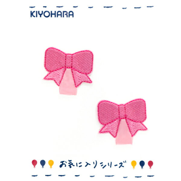 ワッペン 『お気に入りシリーズ 名札、吊り下げワッペン リボン MOW554』 KIYOHARA 清原