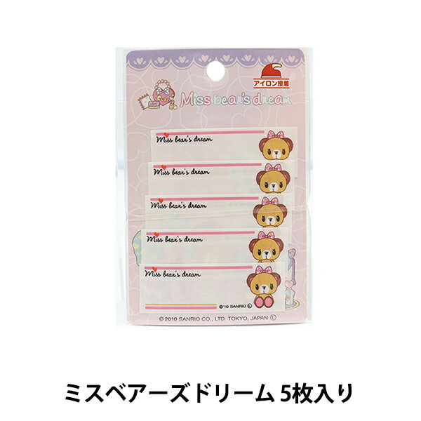 ワッペン 『サンリオ ネームラベル ミスベアーズドリーム SA20』 PIONEER パイオニア