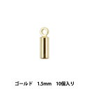 手芸金具 『カツラ 1.5mm ゴールド 10