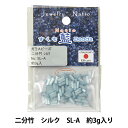 ビーズ 『すくも藍ビーズ 二分竹 シルク SL-A』 TOHO BEADS トーホービーズ