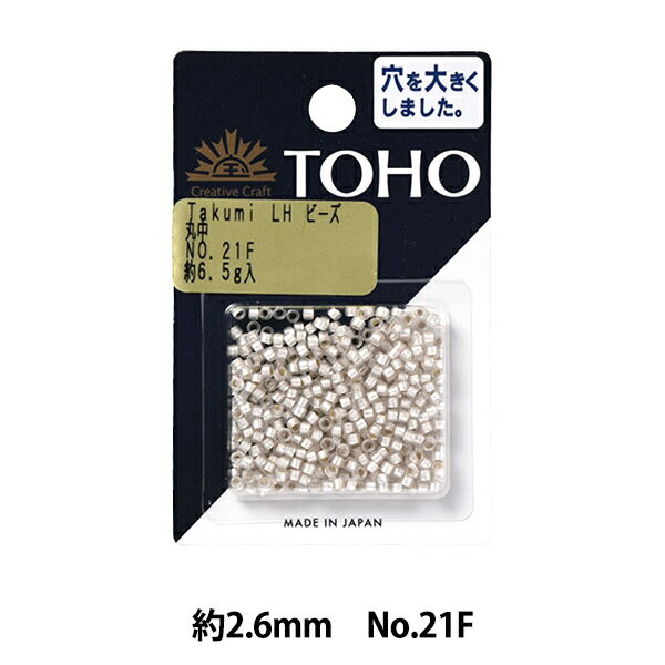 ビーズ 『タクミビーズ 丸中 21F』 TOHO BEADS トーホービーズ