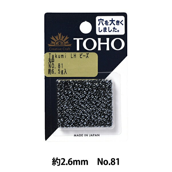 ビーズ 『タクミビーズ 丸中 81』 TOHO BEADS トーホービーズ