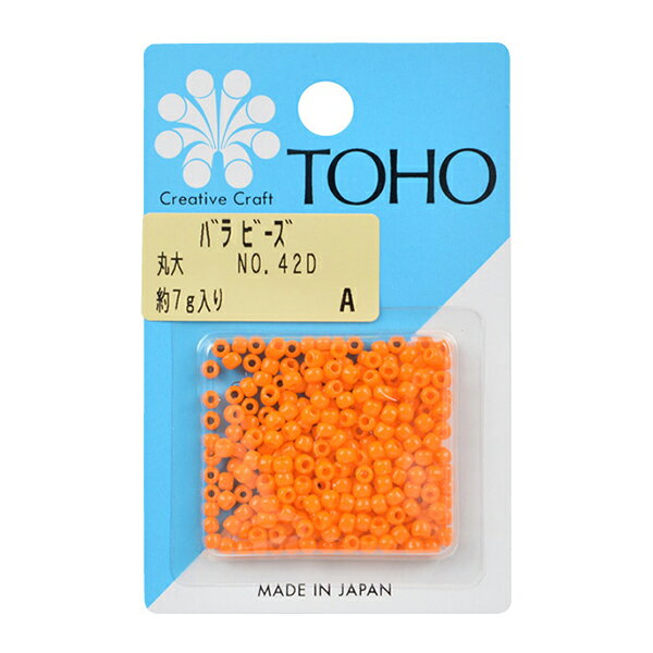 ビーズ 『バラビーズ 丸大 No.42D』 TOHO BEADS トーホービーズ