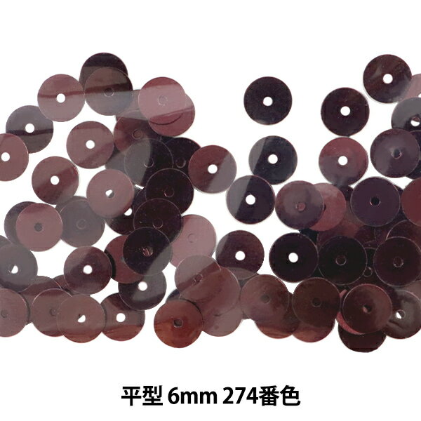 スパンコール 『平型 6mm CH 274番色』
