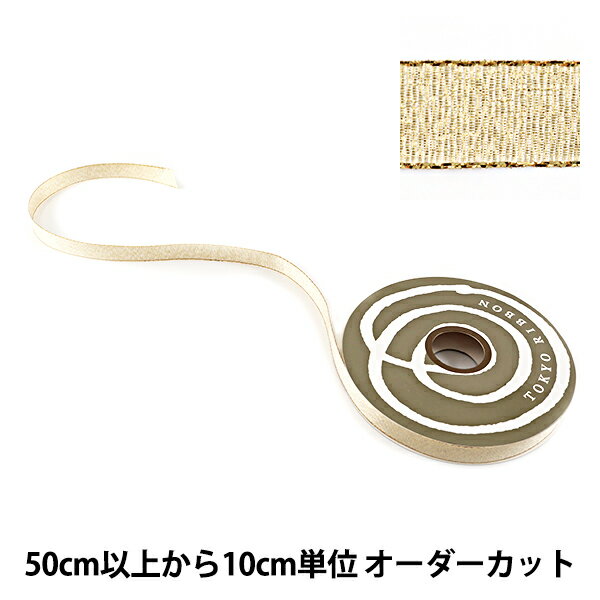 ݤϤΥ楶2ۤ㤨֡ڿ5ۥܥ إ᥿ 12mm 1ֿ ɡ TOKYO RIBBON ܥפβǤʤ10ߤˤʤޤ