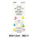 手芸マーカー用紙 『Newチャコピー 片面5色セット 24-145』 Clover クロバー