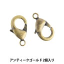 手芸金具 『カニカン 1.9cm×1cm アンティークゴールド』