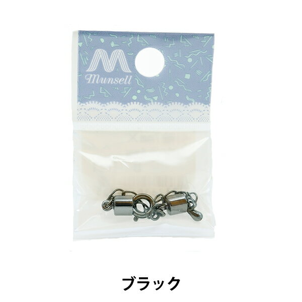 手芸金具 『引輪7mm×カツラ4mmセット