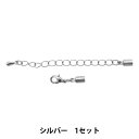 手芸金具 『ナスカン小×カツラ3.2mm