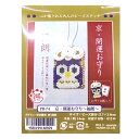 ビーズキット 『京・開運お守り 福朗 PB-74』 HOBBIX 京都・西陣 ホビックス