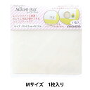 レジン道具 『シリコンマットM RCM-02』 KIYOHARA 清原(3)