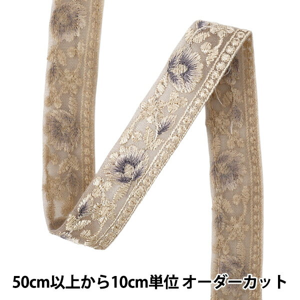 【数量5から】 手芸ブレード 『2025 インド刺繍ブレード 約2.5cm幅 ベージュ×パープル M-1012B』