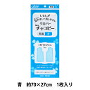 手芸マーカー用紙 『Newチャコピー 両面 (青) 24-152』 Clover クロバー