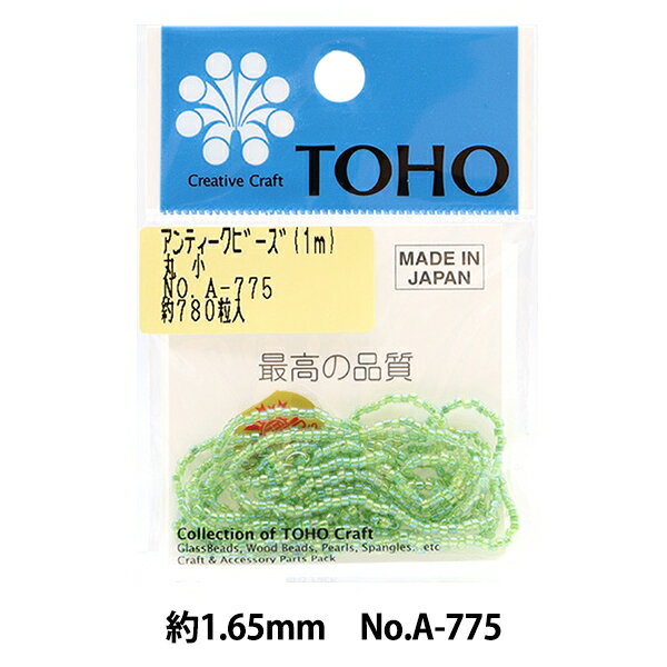 ビーズ 『パックビーズ 1.65mm A-775』 TOHO BEADS トーホービーズ