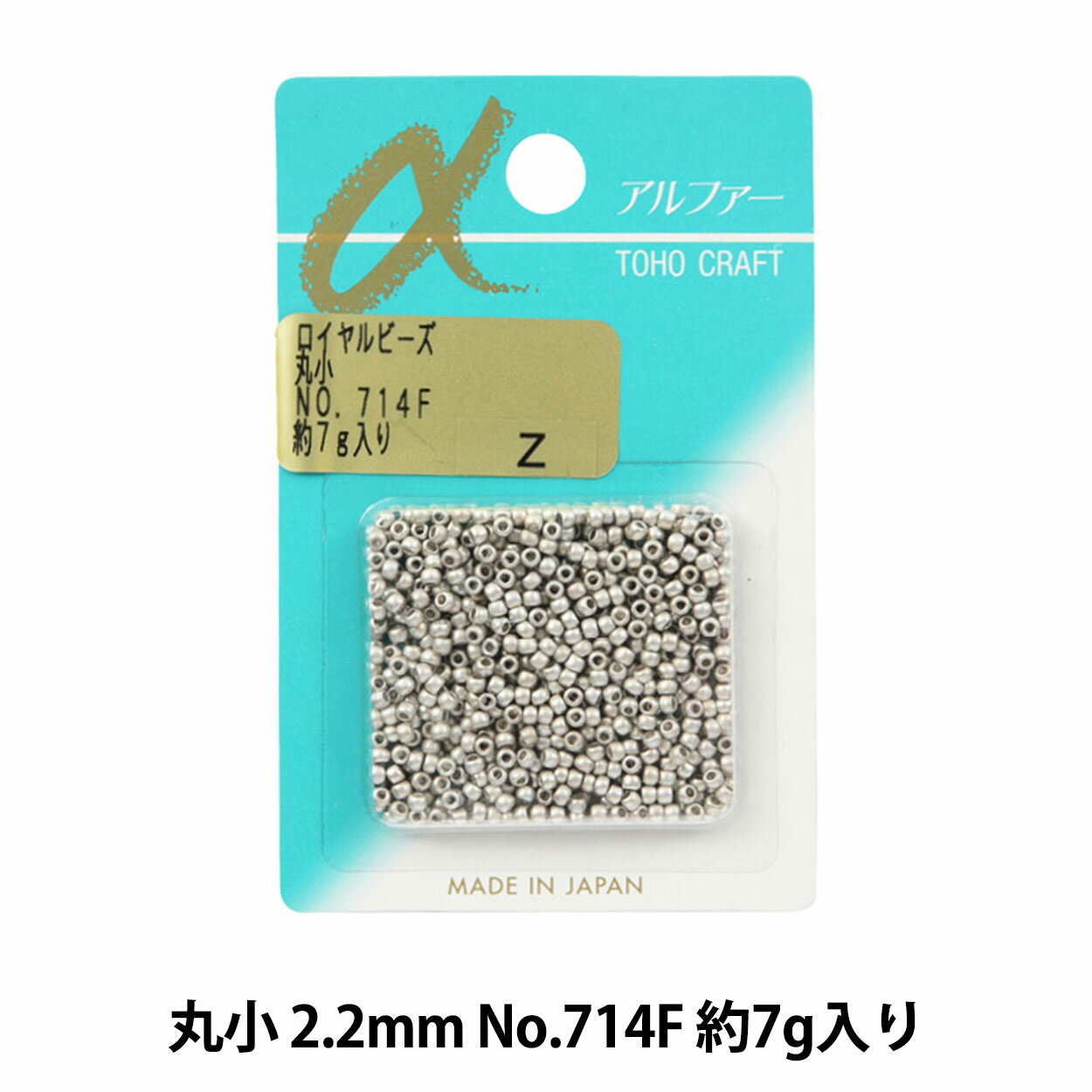 ビーズ 『バラビーズ 丸小 No.714F』 TOHO BEADS トーホービーズ