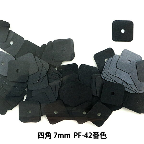 スパンコール 『四角 7mm SQP PF-42番色』
