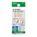 手縫い針 『セルフ針 取合せ 13-305』 Clover クロバー