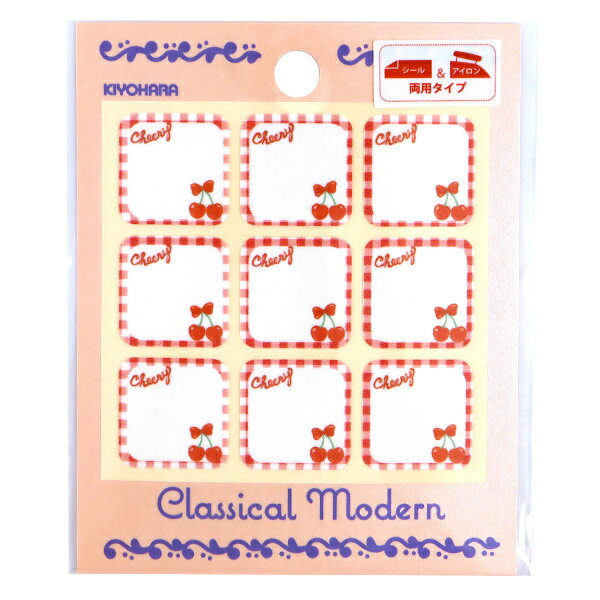 Rakuten - ワッペン 『クラシカルモダン シール&アイロン両用ネームタグ チェリー CMOC-47』 KIYOHARA 清原