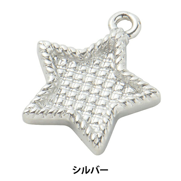 手芸金具 『粘土土台 ペンダントトップ 星 シルバー 1個入り #3070』