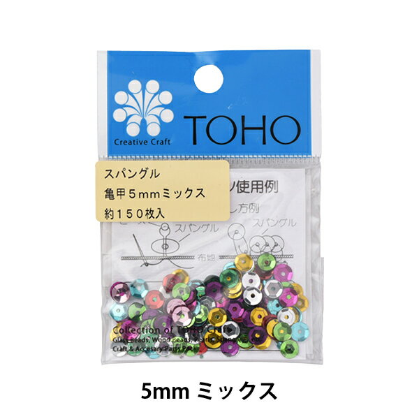 XpR[ wXpO Tb 5mm ~bNXx TOHO BEADS g[z[r[Y